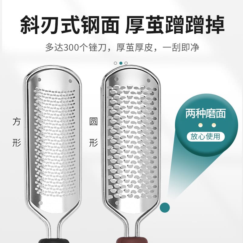 Professional foot file and callus shaver callus shaver for foot care. - Image 4