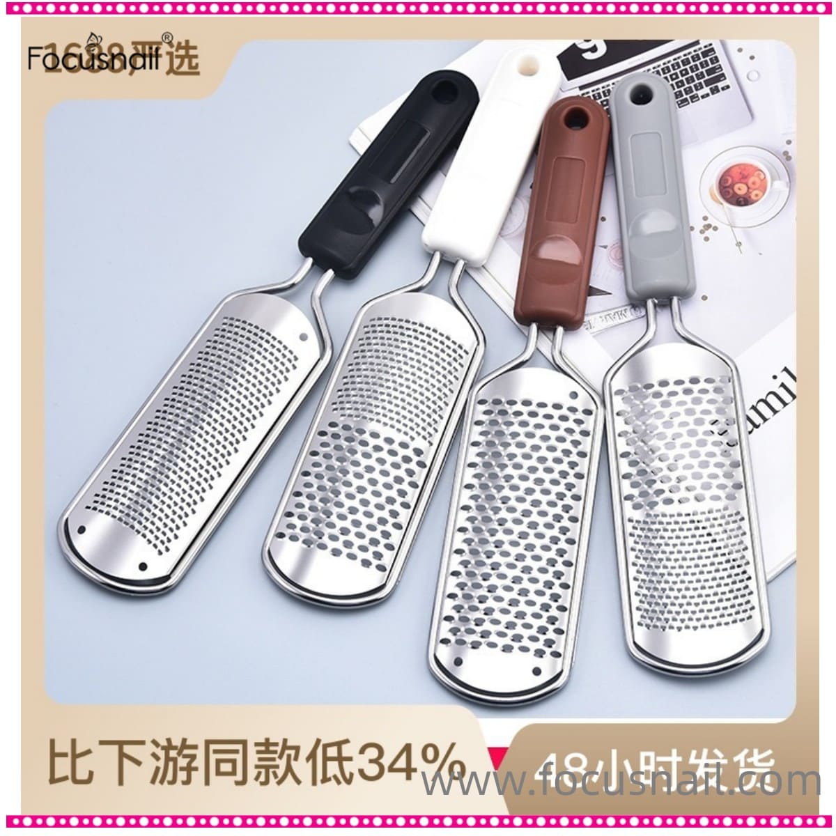 Professional foot file and callus shaver callus shaver for foot care.