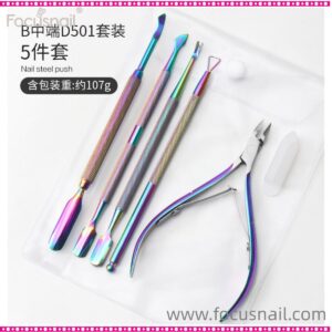 Nail Clipper Set Pro Stainless Steel Manicure Kits Household Nail Scisso