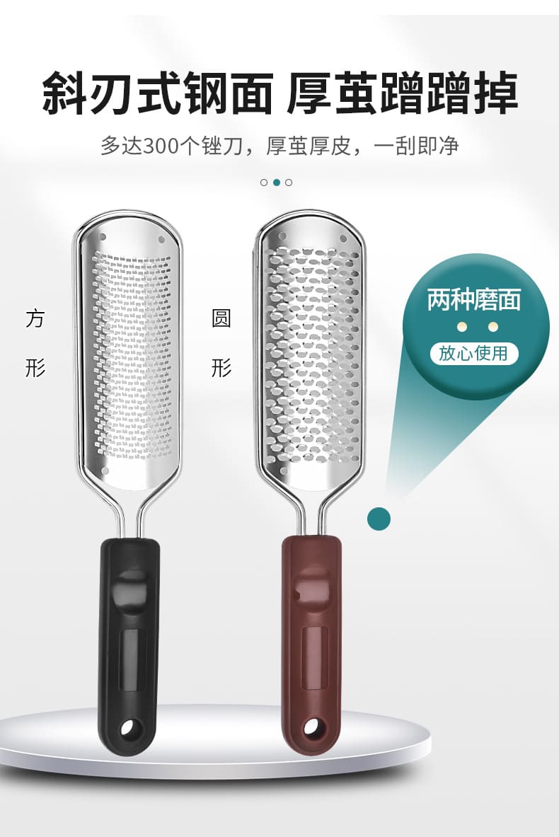 Professional foot file and callus shaver callus shaver for foot care. - Image 7