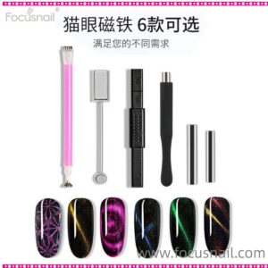 Nail Magnet For Nails Cat Eye Magnetic Gel Polish Pen Tools Nail Art Magnet Wand Cat Eye Gel Polish Magent Sticks Tool Set For Cat Eye Gel Nails Art Polish Magnet Magnetic Pen