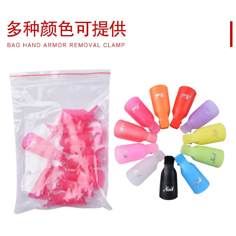10PCS Plastic Nail Polish Remover Clip UV Gel Degreaser Polish Remover Wrap Reuseable Polish Soak Off Cap Clip - Image 2