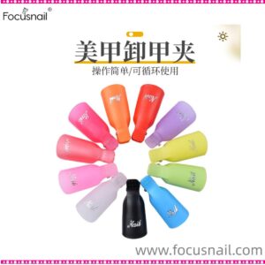 10PCS Plastic Nail Polish Remover Clip UV Gel Degreaser Polish Remover Wrap Reuseable Polish Soak Off Cap Clip