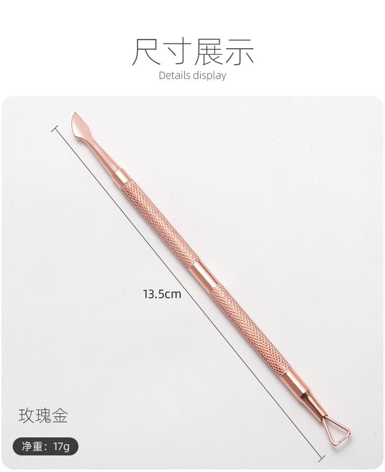 Dead Skin Push Remover For Pedicure Manicure Nail Art - Image 7