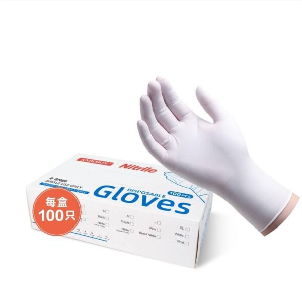 100pcs Professional Nitrile Gloves Multi-Purpose Vinyl Gloves Safety Work Gloves - Image 3