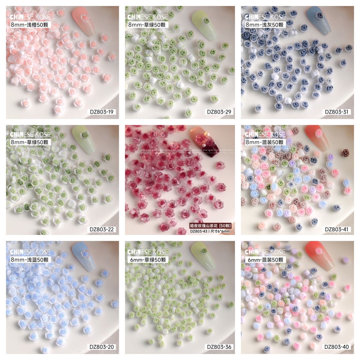 Nail Part Roses 3D effect, Resin accessory, Nail art, One Phone Nail - Image 2